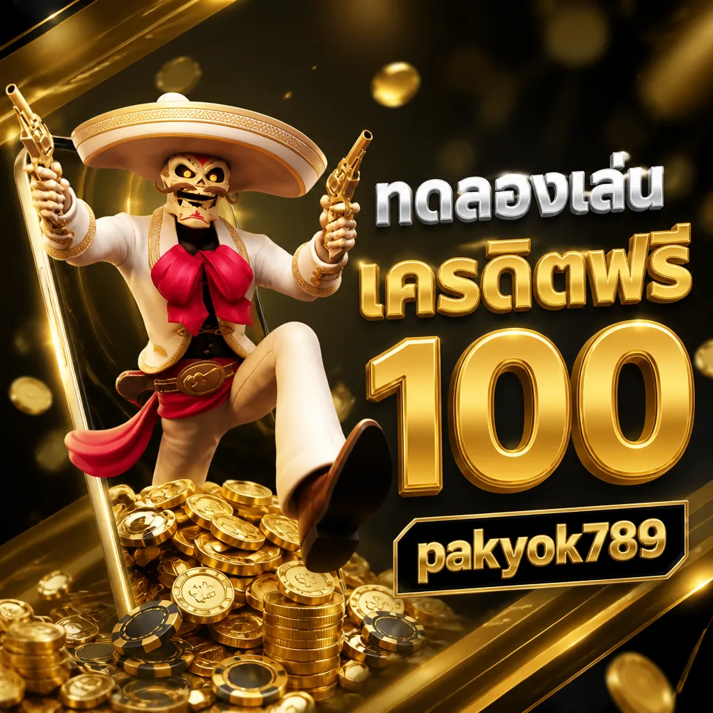 pakyok789 Promotion 2