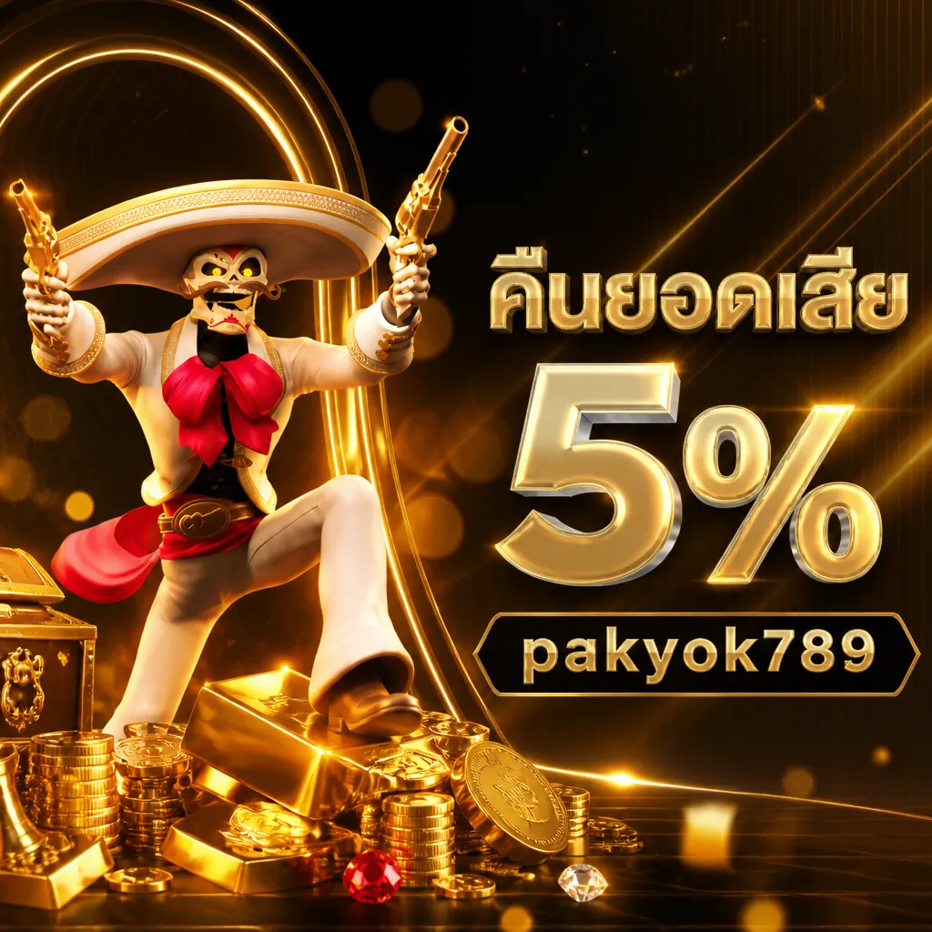 pakyok789 Promotion 3