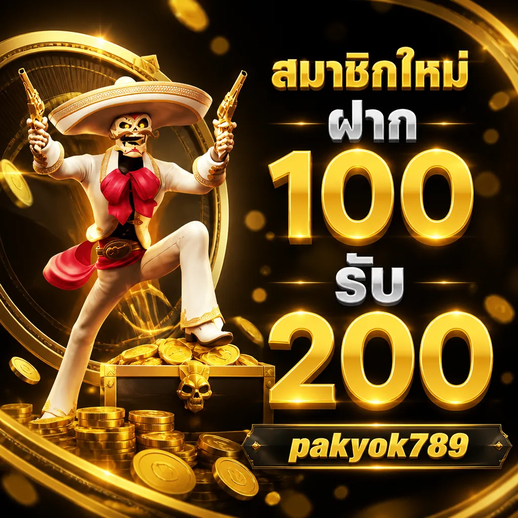 pakyok789 Promotion 1