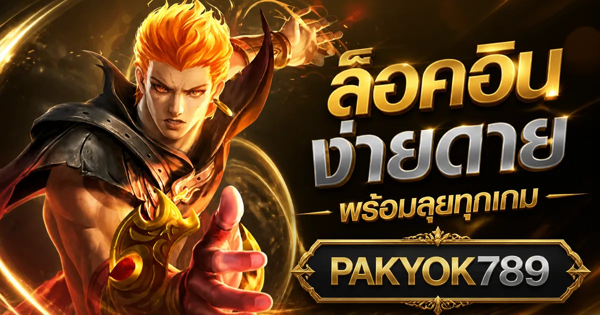 Modern online gambling platform security concept