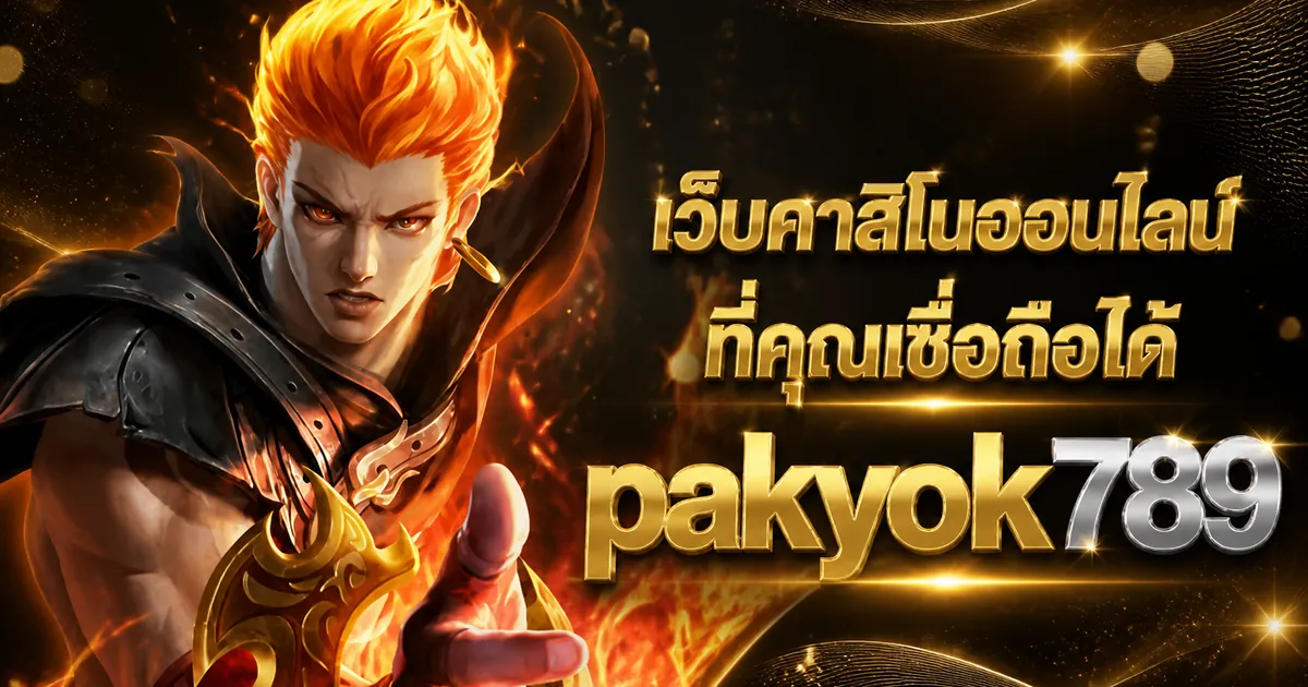 Professional casino interface banner showing live baccarat tables